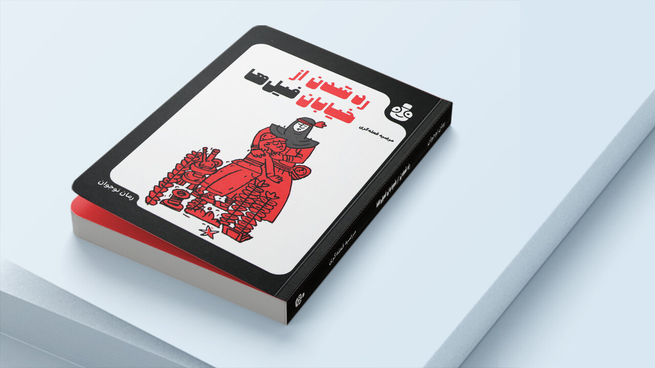 Wp Header Logo 2088.png