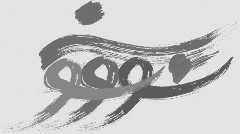Wp Header Logo 2110.png