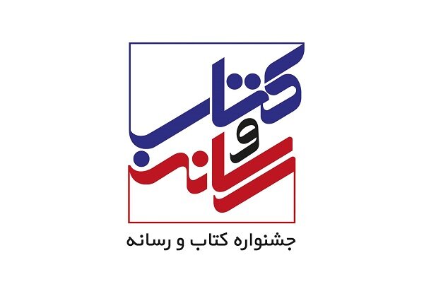 Wp Header Logo 2497.png