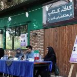 می‌خواستم بگویم هیچ‌کس نباید حس کند با یک بحران دنیا به آخر رسیده