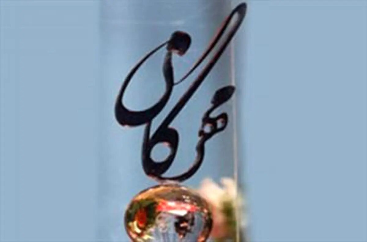 Wp Header Logo 3158.png