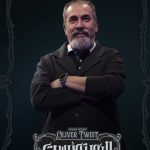 سیامک انصاری به جای آتیلا پسیانی در نقش &quot;برانلو&quot;