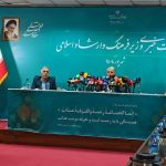 نشست خبری وزیر فرهنگ و ارشاد اسلامی؛ باب تعامل با هنرمندان باز شده، اما هنوز فاصله داریم
