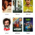 سینماتیکت، فروش آفلاین کشور را جا گذاشت