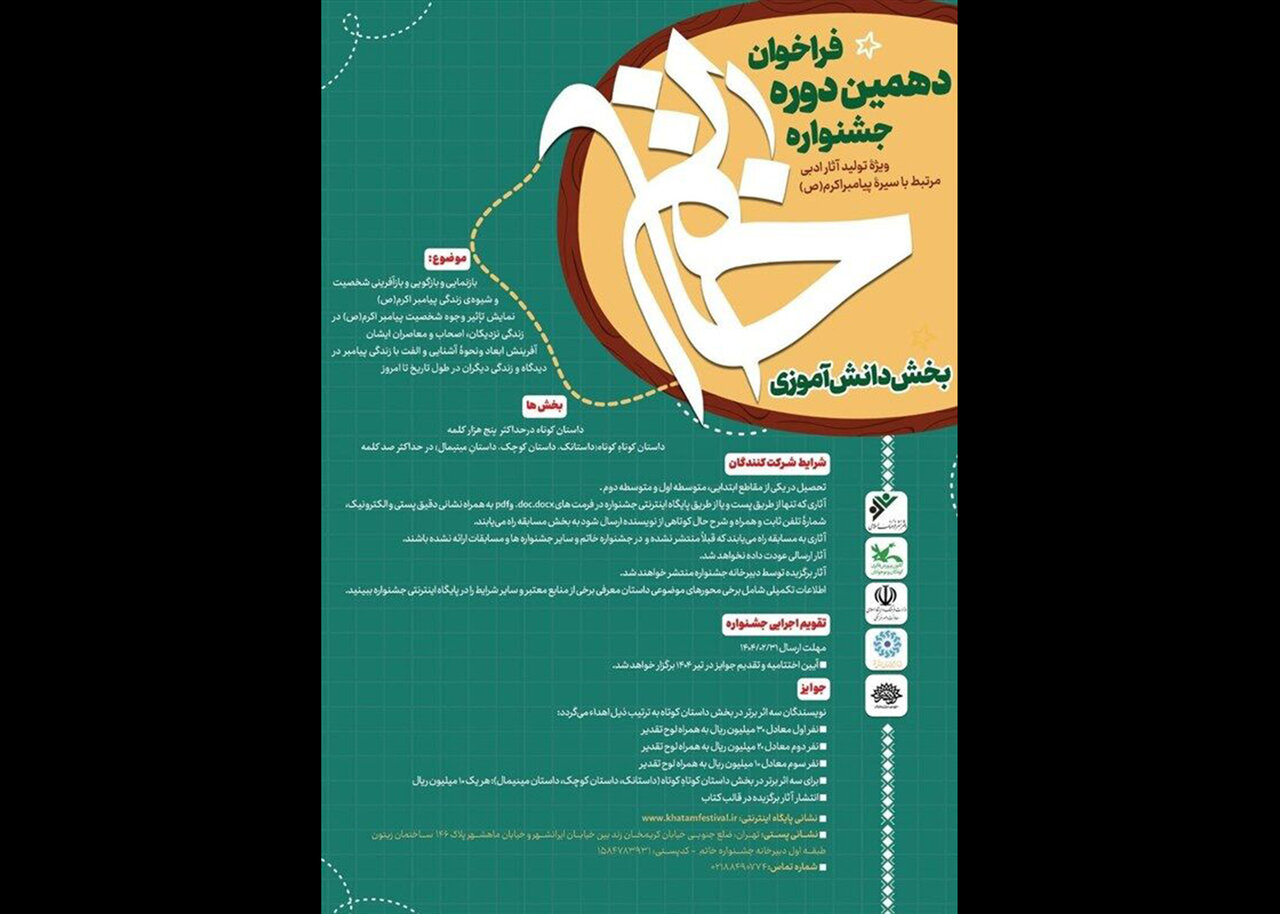 Wp Header Logo 702.png