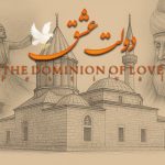 جشنواره بین‌المللی «دولت عشق» در قونیه برگزار خواهد شد