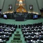 گرامیداشت هفته وحدت در صحن مجلس