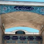 ویدئو | معادل فارسی «تگ» اعلام شد