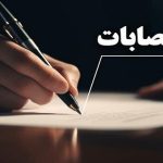 حسین کاغذلو به عنوان رئیس ستاد انتخابات استان تهران منصوب شد