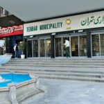 سهم درآمد‌های پایدار شهرداری تهران به ۲۹ درصد رسیده است