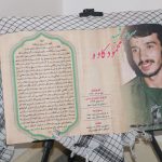 شهید محمود کاوه الگوی مدیریت جهادی و شجاعت در سخت‌ترین میدان‌ها