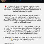 اعتراض محمد علیزاده و حامد همایون به اجرا در زاینده‌‏رود: کنسرت برگزار نمی‏‌کنیم