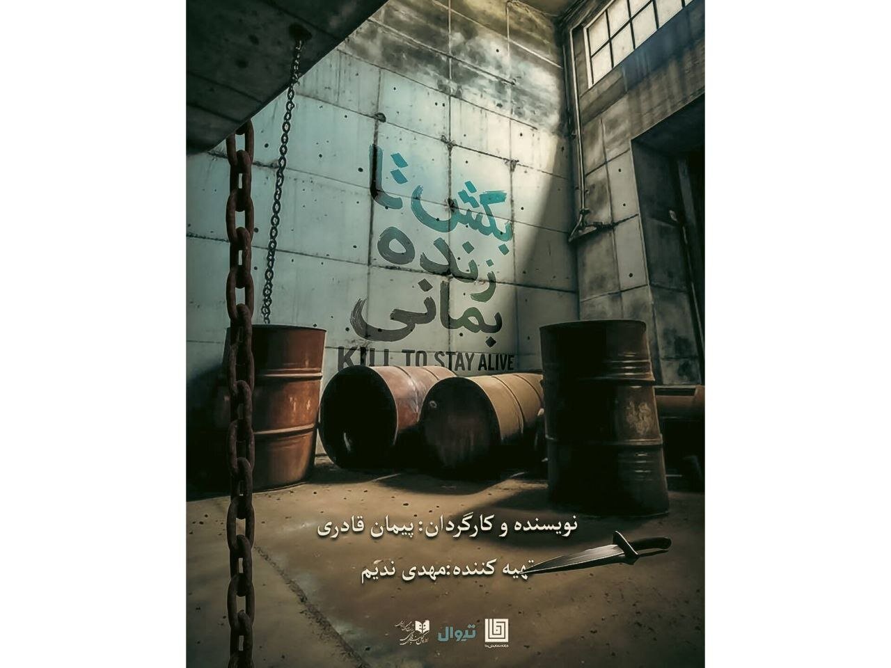 Wp Header Logo 1832.png