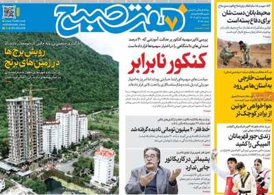 Wp Header Logo 1876.png