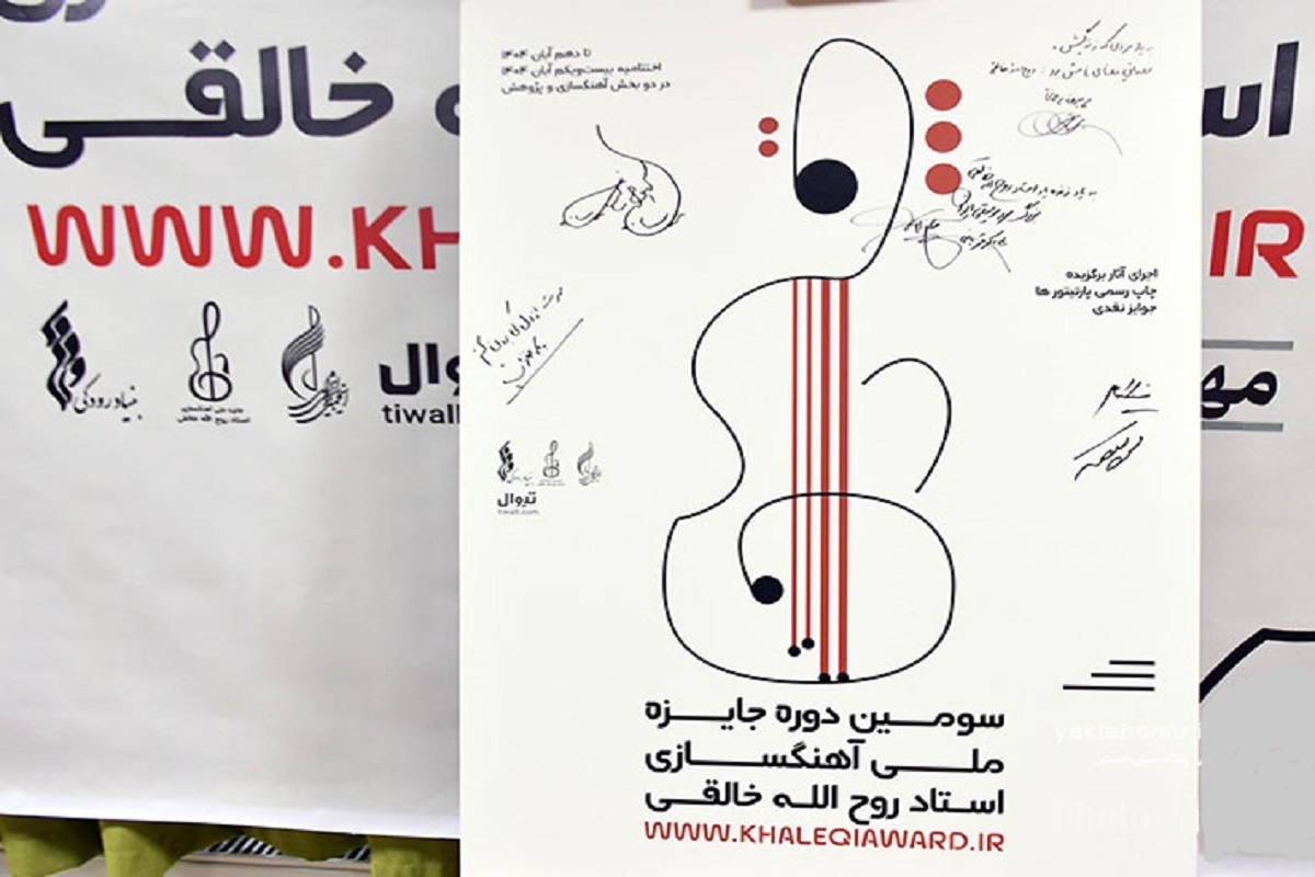 Wp Header Logo 1878.png