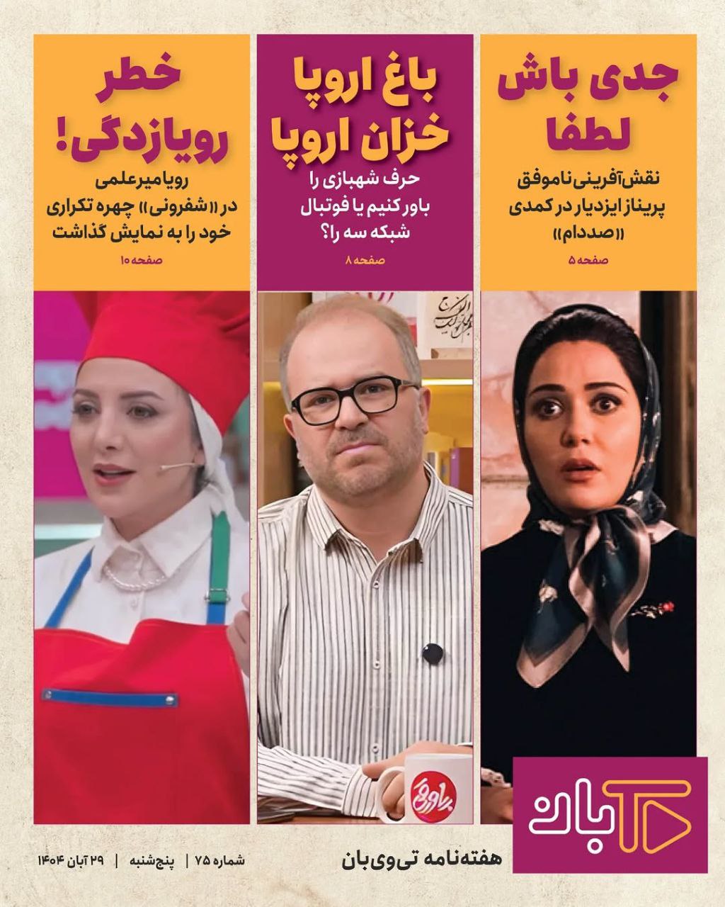 Wp Header Logo 2743.png