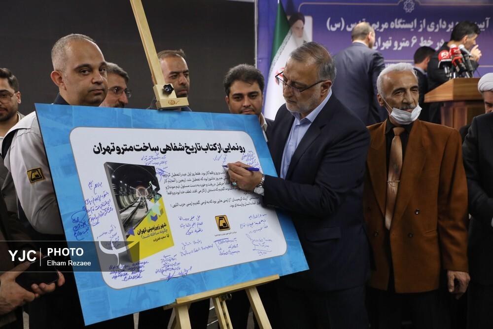 Wp Header Logo 3954.png